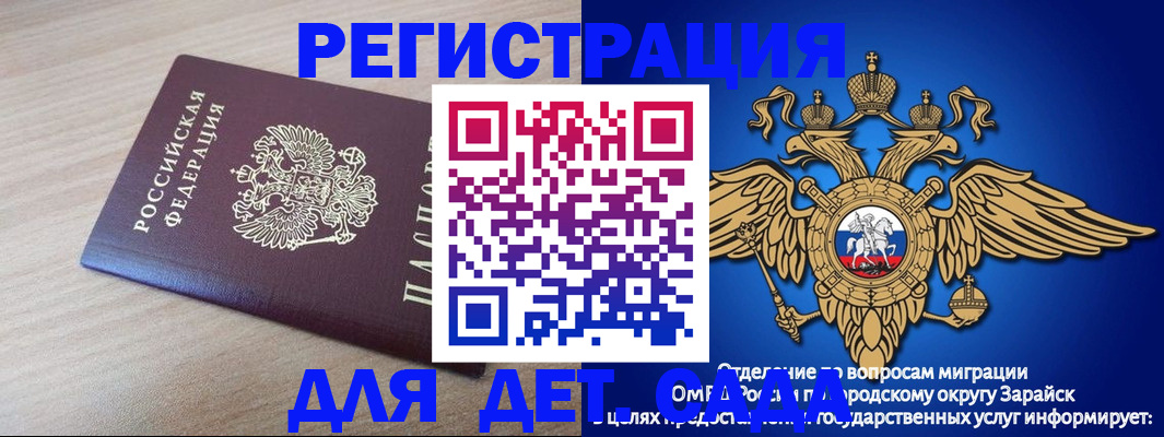 временная регистрация собственник в Суворове