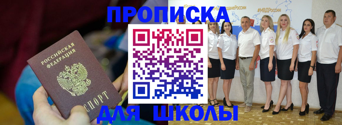найти адрес прописки в Суворове